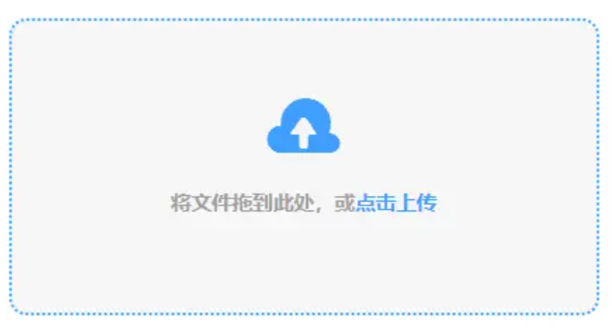 bob手机网页版登录界面使用讲解 - 添加文件